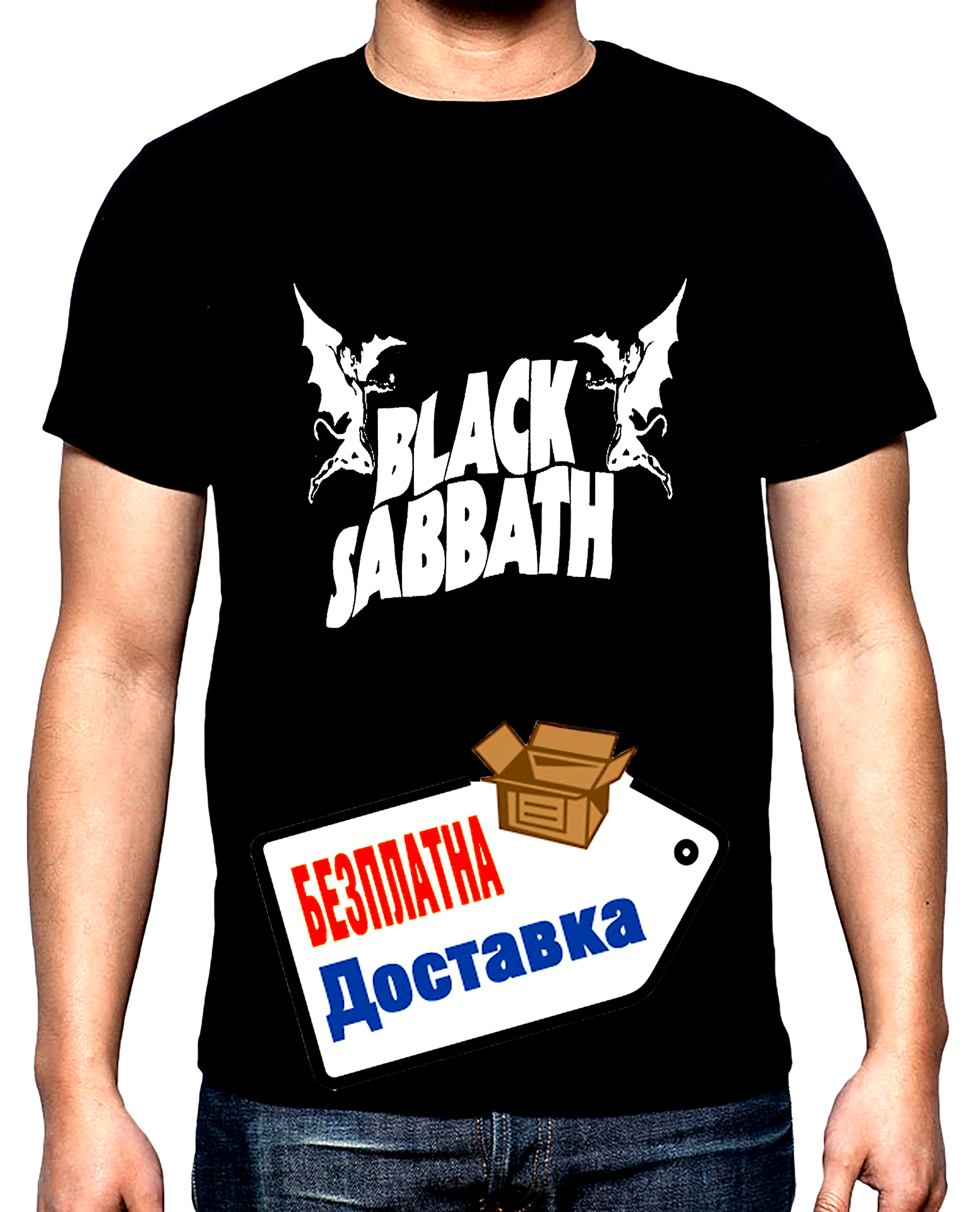 Black Sabbath, Лого, мъжка тениска, 100% памук, S до 5XL